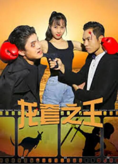 亚洲国产人成在线观看69网站